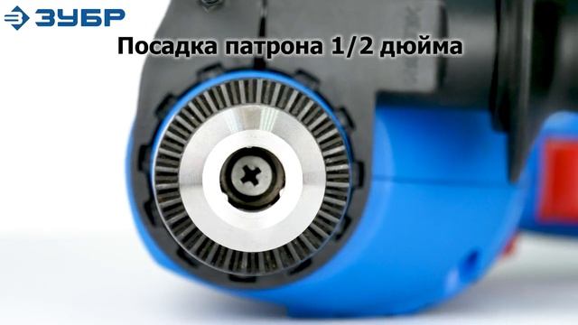 Дрель ударная ЗУБР ЗДУ-680 ЭРКМ2 смотреть онлайн