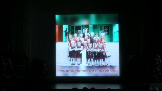 07.06.2021 Выпускной 4-х классов, 16:30 смотреть онлайн