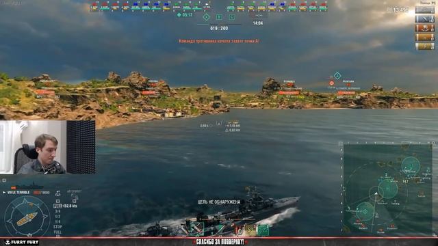 ПЕРВЫЙ ОПЫТ ОБЩЕНИЯ - LE TERRIBLE! World of Warships. Sketch TV смотреть онлайн