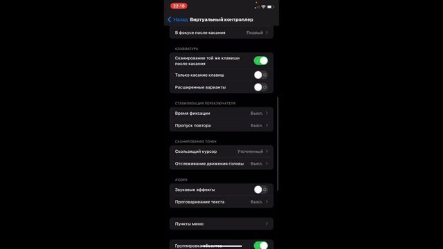 слил свои настройки на айфон XR????? смотреть онлайн