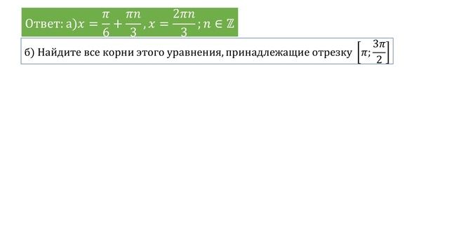 Разбор Задачи №13 из работы Статград от 30 сентября 2020 смотреть онлайн
