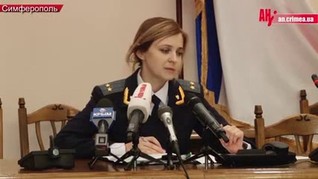 Наталья Поклонская новый прокурор Крыма смотреть онлайн