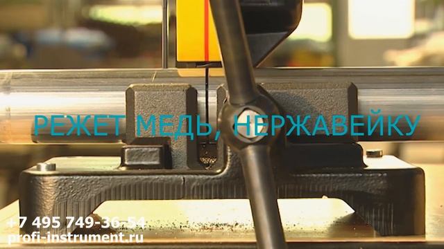 Компактные фрезерные пилы для резки металла смотреть онлайн