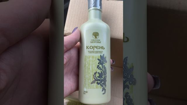 Распаковка на коленке)) Крутой продукт по акции на этой неделе. Успевайте! смотреть онлайн