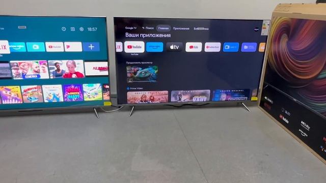 Xiaomi Mi TV QE1 и Q2 GLOBAL смотреть онлайн