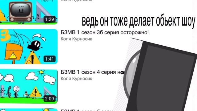 Колонка меня рекламирует смотреть онлайн