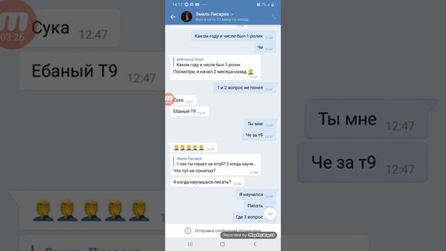 Меня хотят заблокировать!!!!!!!! смотреть онлайн