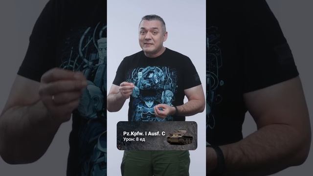 самый крупный калибр в мире танков смотреть онлайн