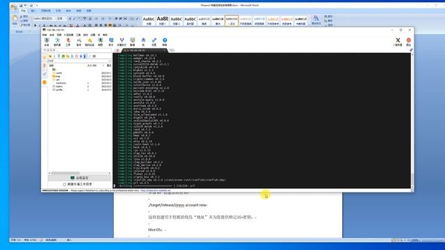 IRONFISH 铁鱼显卡挖矿教程 钱包创建 HIVEOS Windows wallet GPU Mining смотреть онлайн