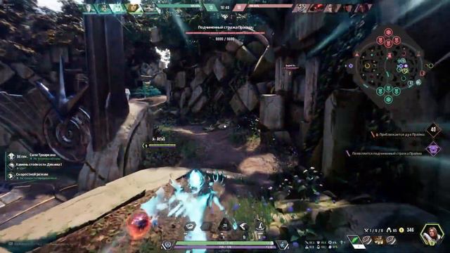 PARAGON The Overprime Гоняем с другом смотреть онлайн