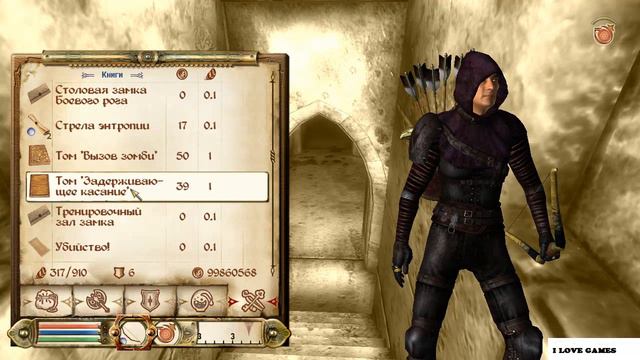 Прохождение ►The Elder Scrolls IV: Oblivion GOTY Deluxe◄【• Выпуск• #51】