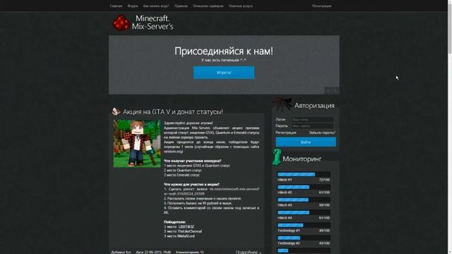 ТОП 5 ЛАУНЧЕРОВ МАЙНКРАФТ