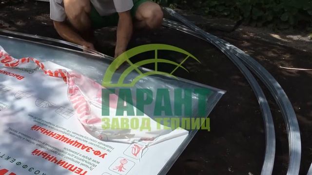 Торцевой профиль. Защита поликарбоната / Завод теплиц Гарант смотреть онлайн