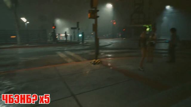 Патч 1.5 для Cyberpunk 2077. немного того, немного сего. Часть 1 смотреть онлайн