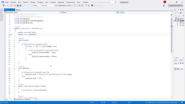 Как сделать звезды для оценки уровня?