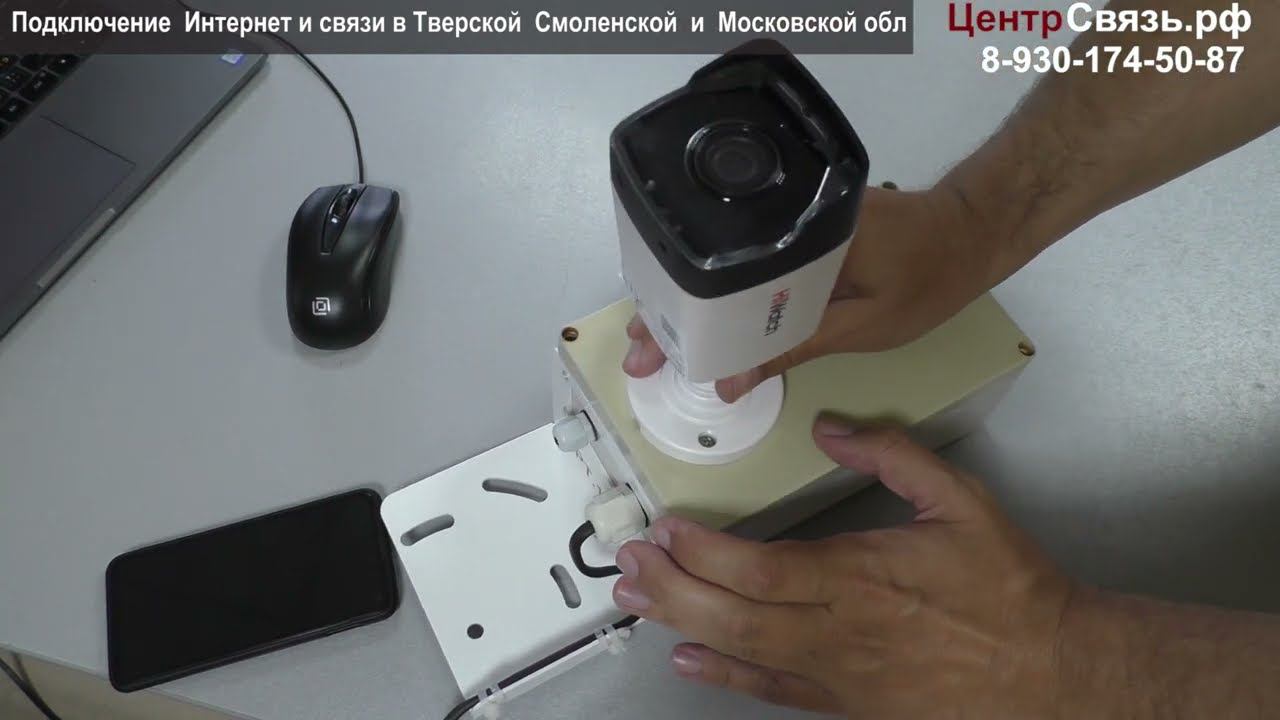 Видеонаблюдение через модем 4G с удаленной записью на видеорегистратор смотреть онлайн