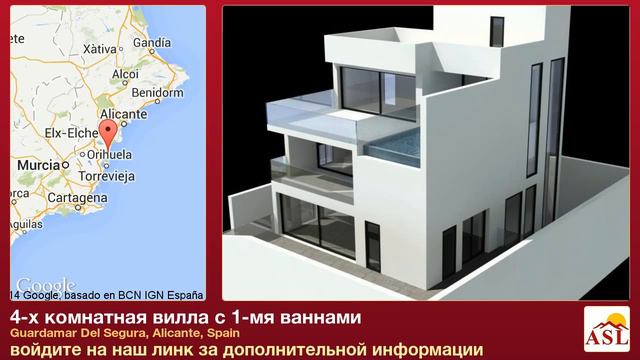 4-х комнатная вилла с 1-мя ваннами в Guardamar Del Segura, Alicante смотреть онлайн