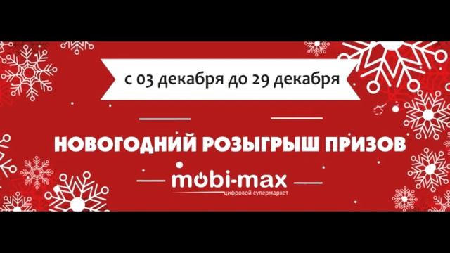 Победители в новогоднем розыгрыше! смотреть онлайн