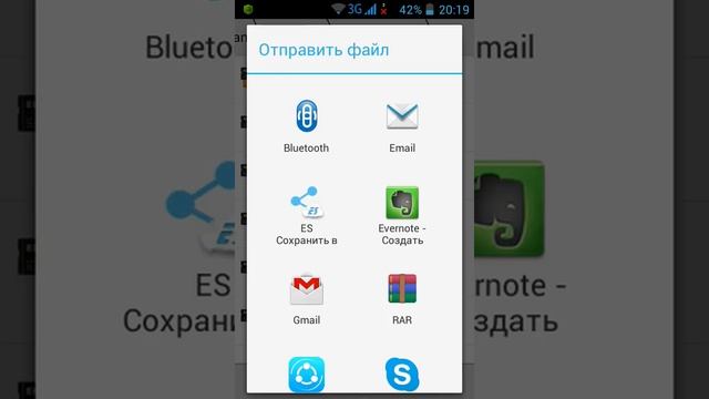Мастерство на Практике