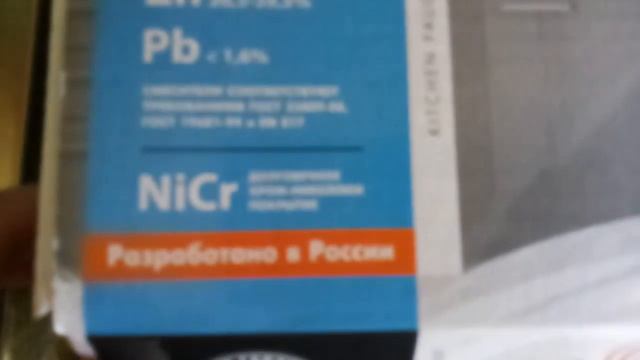 ОНЛАЙН ТРЕЙД.РУ — Смеситель для кухни Rossinka B35-25 смотреть онлайн