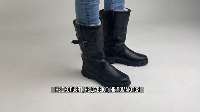 Мужские монголки (МП-17) смотреть онлайн