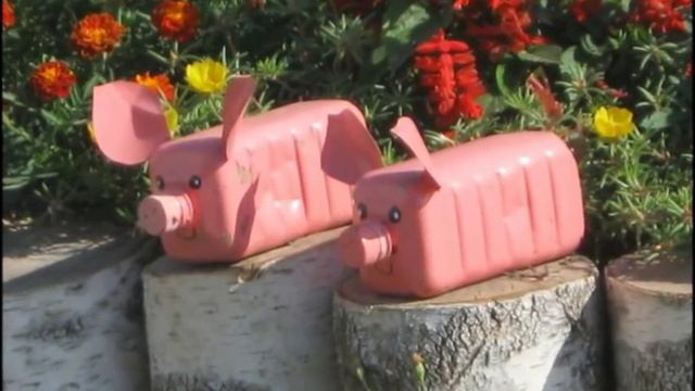 Смешные поросята из пластиковых бутылок - поделки для дачи смотреть онлайн