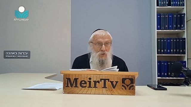 Рав Йосеф Менделевич. Происхождение Евреев. смотреть онлайн