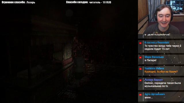Silent Hill 3 #10 (Стрим #20) Качество - Трансляция смотреть онлайн
