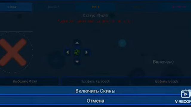 Прохождение Nebulous я выбрал Nova pro смотреть онлайн