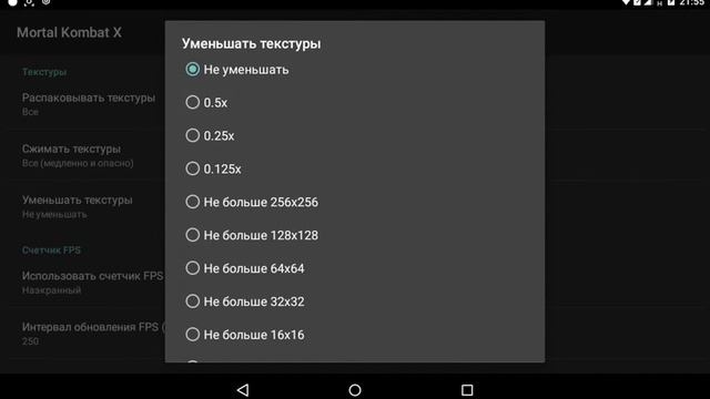 Как пользоваться программой GLtools смотреть онлайн