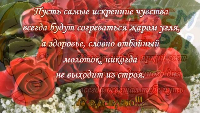 С Днем шахтера поздравляю! День шахтера праздник для всех шахтеров ! смотреть онлайн