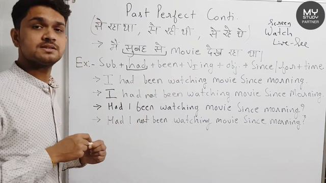Past perfect continues | Step-8 |Easiest way to learn | In hindi смотреть онлайн