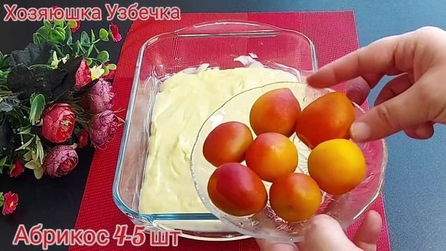 У ВАС ДОМА ЕСТЬ АБРИКОСИ?Гости отказались от всего,когда его увидели! Бесподоный ПИРОГ С АБРИКОСАМИ смотреть онлайн