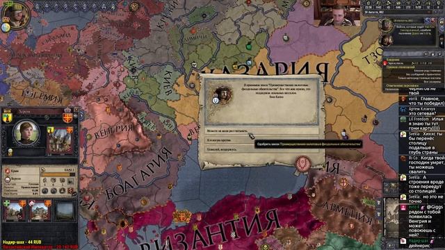 Хазарский вождь. Crusader Kings 2 (v. 3.3.0) смотреть онлайн