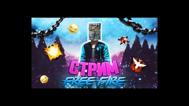 Моя первая трансляция смотреть онлайн