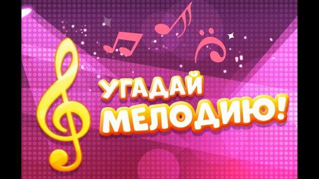 Мелодия 7 смотреть онлайн