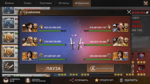 Раунды сражений и Лучшее построение войск - State of Survival смотреть онлайн