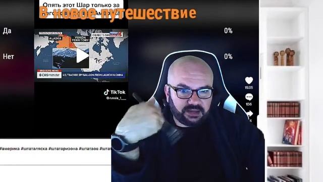 Израильский стрим # 117 / HELLO EVERYONE I INVITE EVERYONE TO MY STREAM! 2023 смотреть онлайн