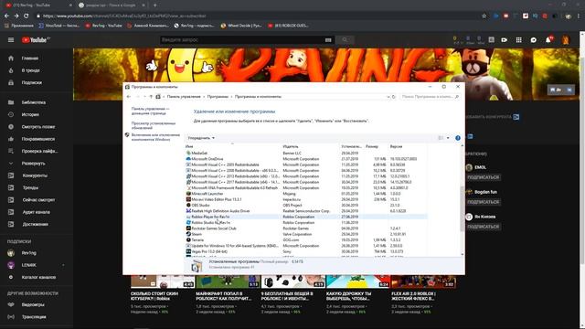 КАК УДАЛИТЬ РОБЛОКС!? НЕ КЛИКБЕЙТ!! | Roblox смотреть онлайн