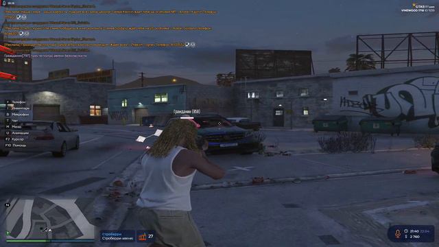 Тест оружия