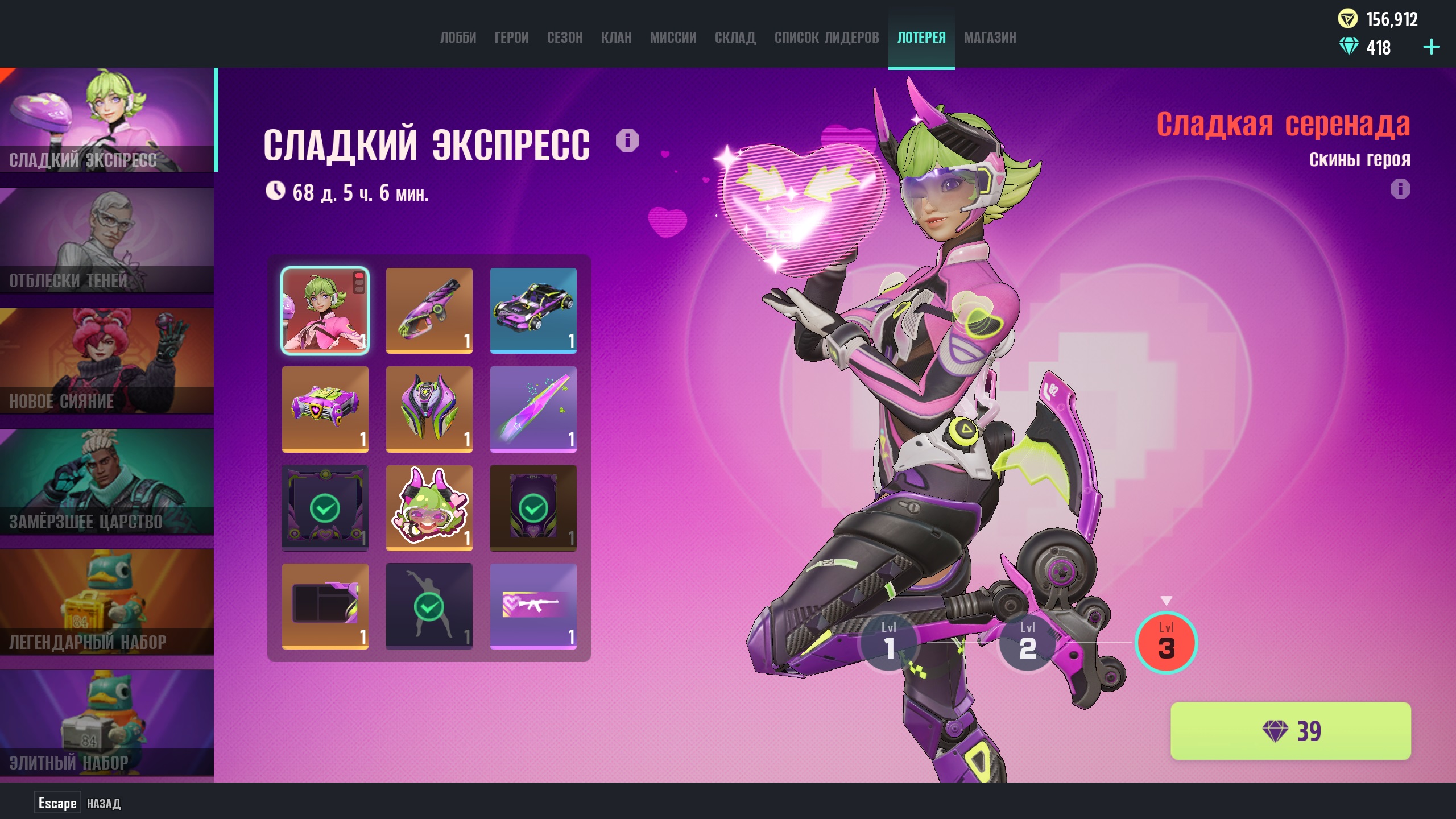 Крупное Обновление Farlight 84 поменяли игру полностью / Фарлайт 84 смотреть онлайн
