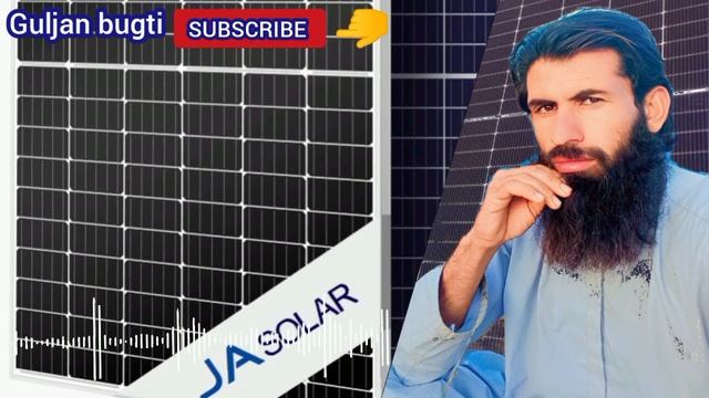 Solar Panels Price In Pakistan || Solar Panels Price Today || 27/01/2024 سولر پینلز کی قیمت پاکستان