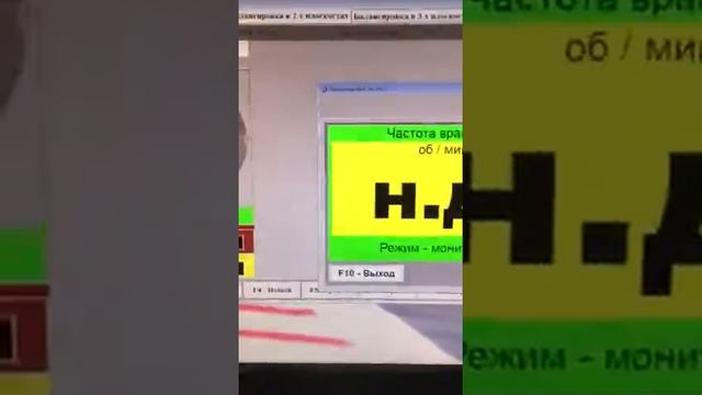 Балансировка коленчатого вала Mitsubishi Pajero 6G75 смотреть онлайн