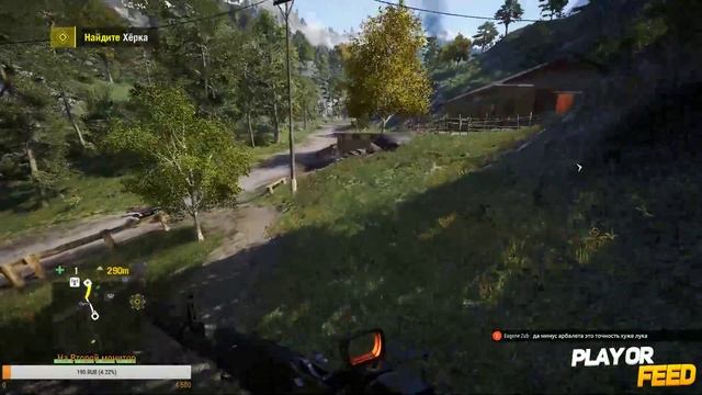 [СТРИМ ] Прохождение Far Cry 4 №5 смотреть онлайн