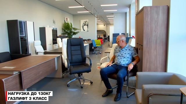 Серия кресел IRON