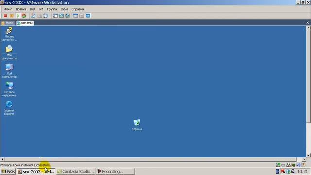 Практический материал: Windows 2003 Server смотреть онлайн