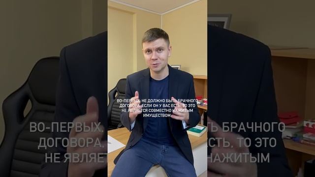 Как банкротство влияет на мужа или жену смотреть онлайн