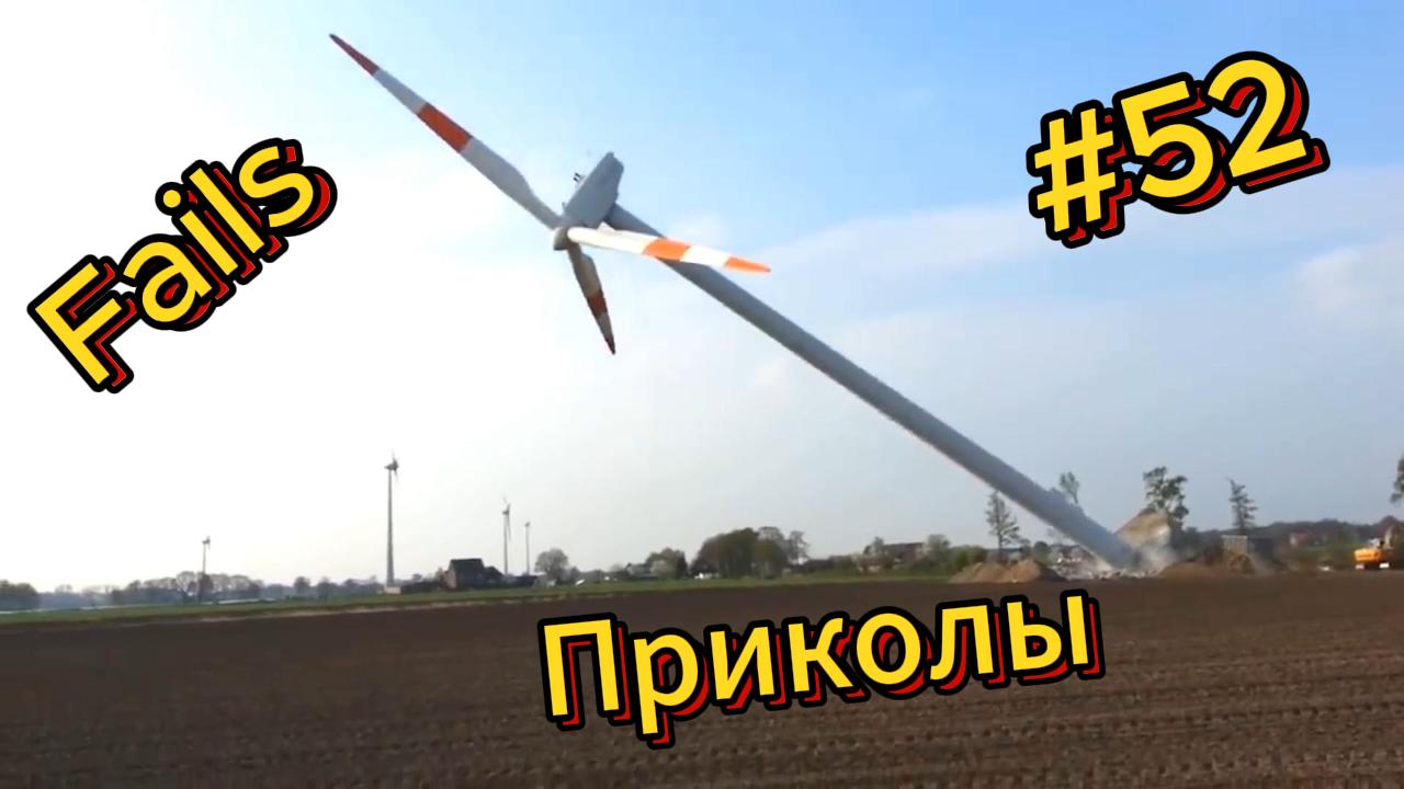 ДО СЛЁЗ ? 5 Минут ОТБОРНЫХ приколов | Смешные видео - Лучшие ПРИКОЛЫ 52 смотреть онлайн