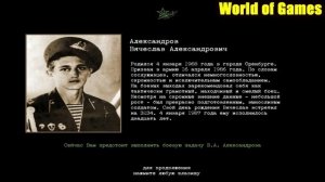Прохождение Правда о девятой роте - Миссия №1 - «УТЁС»