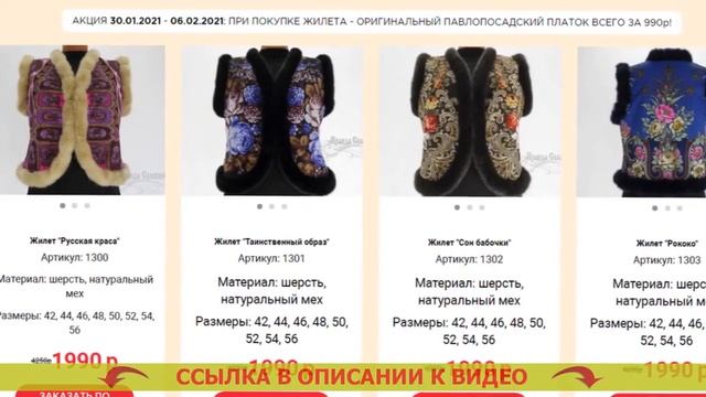 Жилет шерсть мериноса смотреть онлайн